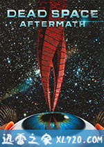 死亡空间:余波 Dead Space: Aftermath (2011)