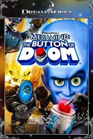 超级大坏蛋短片:毁灭按钮 Megamind: The Button of Doom (2011)