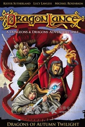 龙枪:秋暮之巨龙 Dragonlance: Dragons of Autumn Twilight (2008)
