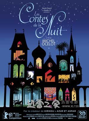 夜幕下的故事 Les contes de la nuit (2011)