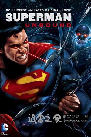 超人:解放 Superman: Unbound (2013)