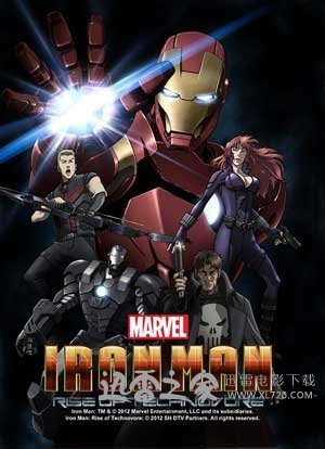 钢铁侠:噬甲危机 Iron Man: Rise of Technovore (2013)