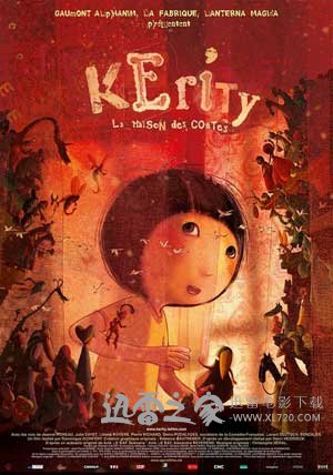 克里蒂,童话的小屋 Kerity, la maison des contes (2009)