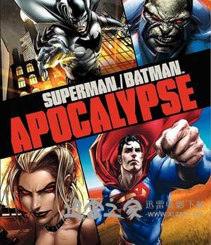 超人与蝙蝠侠:启示录 Superman/Batman: Apocalypse (2010)