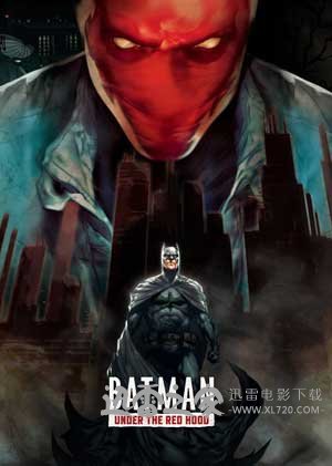 蝙蝠侠:红影迷踪 Batman: Under the Red Hood (2010)