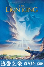 狮子王 The Lion King (1994)