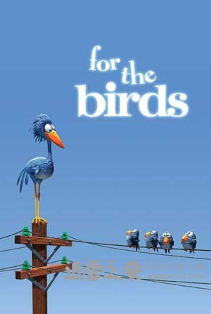 鸟!鸟!鸟! For the Birds (2000)