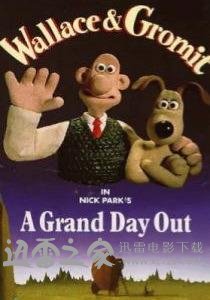 超级无敌掌门狗:月球野餐记 Wallace & Gromit: A Grand Day Out (1989)