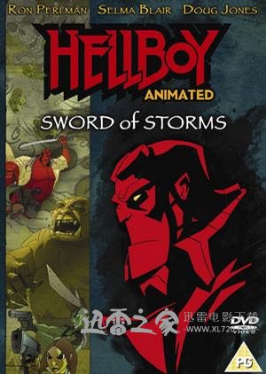 地狱男爵动画版:风暴之剑 Hellboy Animated: Sword of Storms (2007)