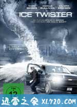 急冻末日 Ice Twisters(2009)