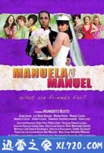 曼努埃拉和曼努埃尔 Manuela and Manuel(2007)