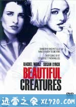 麻辣追杀令 Beautiful Creatures (2000)
