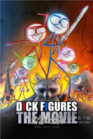 猥琐传说:大电影 Dick Figures: The Movie (2013)