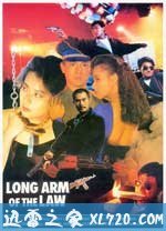 省港旗兵3:逃出香港 省港旗兵第三集 (1989)