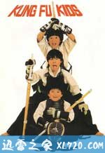 好小子 (1986)
