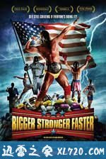 更大,更强,更快 Bigger, Stronger, Faster* (2008)
