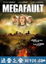 地球末日 Megafault(2009)