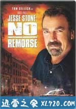 杰西警探犯罪档案:无悔追踪 Jesse Stone: No Remorse (2010)