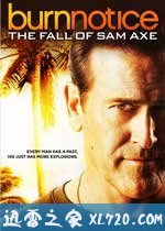 火线警告前传:萨姆的堕落 Burn Notice: The Fall of Sam Axe (2011)