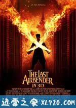 最后的风之子 The Last Airbender (2010)