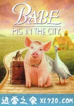 小猪宝贝2:小猪进城 Babe: Pig in the City (1998)