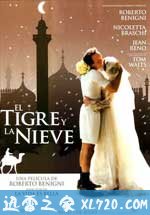 爱你如诗美丽 La tigre e la neve (2005)