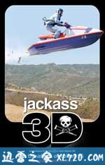 蠢蛋搞怪秀3D Jackass 3D (2010)