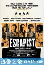 逃狱 The Escapist (2008)