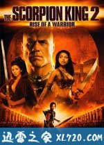 蝎子王2:勇士的崛起 The Scorpion King: Rise of a Warrior (2008)