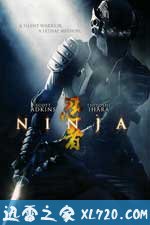 纽约行动 Ninja (2009)