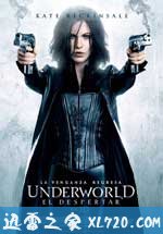 黑夜传说4:觉醒 Underworld: Awakening (2012)