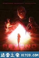 迷幻黑彩虹 Beyond the Black Rainbow (2011)