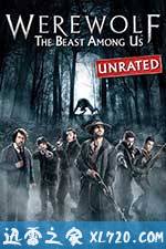 狼人:身边野兽 Werewolf: The Beast Among Us (2012)