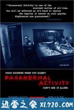 灵动:鬼影实录 Paranormal Activity (2007)