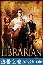 图书馆员:寻找命运之矛的探险 The Librarian: Quest for the Spear (2004)