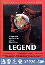 黑魔王 Legend (1985)