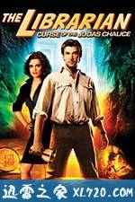 图书馆员:圣杯的诅咒 The Librarian: The Curse of the Judas Chalice (2008)