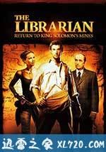 图书馆员:所罗门王的宝藏 The Librarian: Return to King Solomon's Mines (2006)