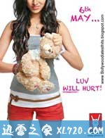 亲爱的,你完了 Luv Ka the End (2011)
