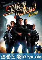 星河战队3:掠夺者 Starship Troopers 3: Marauder (2008)