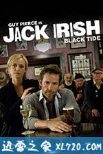 赌徒杰克:黑潮 Jack Irish: Black Tide (2012)