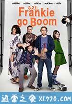 拱猪兄弟 3, 2, 1... Frankie Go Boom (2012)