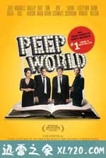偷窥的世界 Peep World (2010)