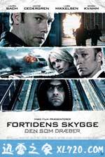 杀戮元凶:狙击手 Den som dræber - Fortidens skygge (2011)