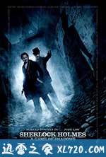 大侦探福尔摩斯2:诡影游戏 Sherlock Holmes: A Game of Shadows (2011)