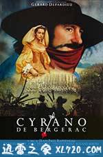 大鼻子情圣 Cyrano de Bergerac (1990)