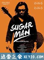 寻找小糖人 Searching for Sugar Man (2012)