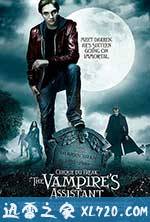 奇趣马戏团:吸血鬼的助手 Cirque du Freak: The Vampire's Assistant (2009)