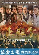止杀令 (2013)