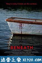 水底惊魂 Beneath (2013)